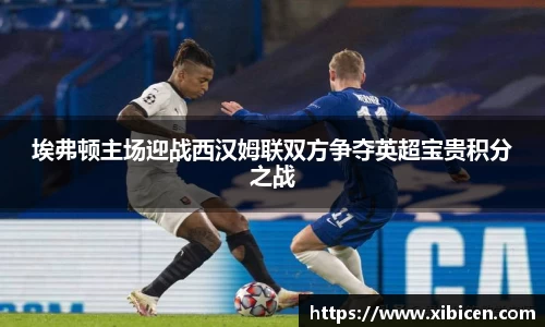 EMC易倍体育EMC SPORTS