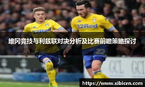 EMC易倍体育EMC SPORTS