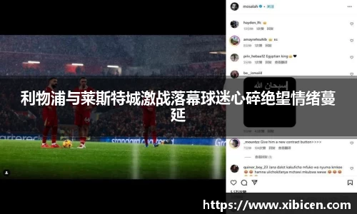 EMC易倍体育官方网站