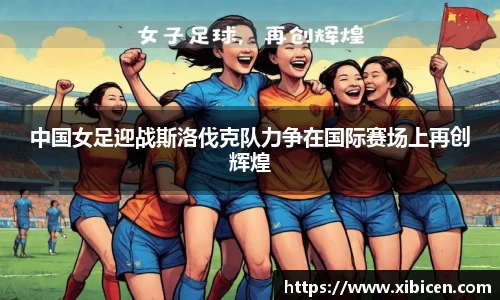 EMC易倍体育EMC SPORTS