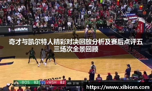 EMC易倍体育官方网站